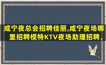 湘潭酒吧招聘